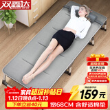 双鑫达 折叠床 躺椅单人床办公室午睡午休床陪护床行军床68cm宽含垫B-16