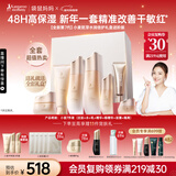 袋鼠妈妈准孕妇护肤品小麦水乳洁霜眼霜妆前隔离提气色新年送妈妈送礼套装