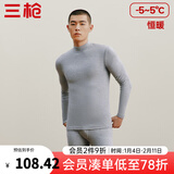 三枪（THREEGUN）秋衣秋裤男女套装加厚100%纯棉保暖内衣抗静电情侣秋冬季打底衣 浅麻灰（男 半高领） XL
