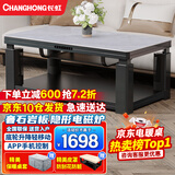 长虹电暖桌长方形烤火桌子家用冬季多功能取暖升降茶几电炉取暖桌电烤炉家用电热取暖桌电烤桌烤火炉A4 A4-1.5米格幕灰隐藏炉【声控+轻移动+岩板】