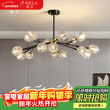 帕莎客厅吊灯后现代黑色全铜轻奢吊灯简约网红分子灯北欧餐厅水晶灯具 黑擦金-15头全铜水晶灯-三色变光