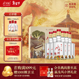 水井坊 臻酿八号 52度 500ml*2*3 礼盒整箱装 浓香型白酒 梁朝伟推荐