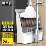 五月花扫把簸箕两件套扫地扫头发笤帚畚箕可折叠防风梳齿型