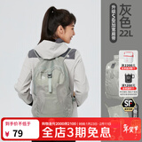 思凯乐（SCALER）户外皮肤包男轻便可折叠登山双肩背包女爬山旅行包书包 灰色【成人经典款】22L 22L