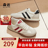 森达阿甘鞋女鞋防滑京东自营舒适户外运动休闲鞋女士德训鞋 红色 39