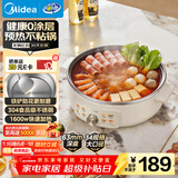 美的（Midea）电饼铛 0涂层不锈钢0氟不沾电饼档家用63mm加深煎饼锅烤肉锅烙饼锅 早餐煎烤机电火锅 JKC3470新款