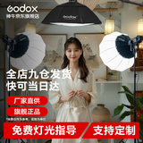 神牛补光灯sl150w三代直播补光灯摄影灯常亮灯直播灯光美颜灯录制拍照影棚常亮灯儿童拍照灯顶灯套装 SL150W新升级三代【仅单灯不含柔光球灯架】 白光版