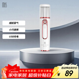 mks美克斯纳米喷雾补水仪冷喷雾器家用30ml大水箱便携手持面部加湿器元旦节礼物送女生NV8088月光白
