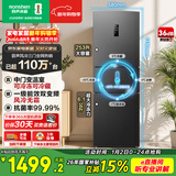 容声253L三门小冰箱小户型超薄一级能效风冷无霜变频节能出租房以旧换新星澜BCD-253WD16NPA国家补贴