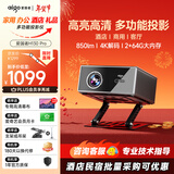 爱国者（aigo）H130投影仪家用办公 1080P高清家庭影院卧室投影机（ 850流明 64G内存 ）