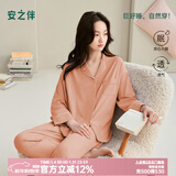 安之伴【甜美水果茶】睡衣女春秋季简约纯色休闲开衫长袖长裤家居服套装 奶茶色(超柔软5%氨纶有弹力) XL