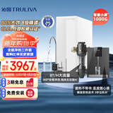 沁园净水器家用双子芯1000G 8年RO过滤器直饮机UR-S61076+管线机W-O5411+前置过滤器P-A5510 三件套