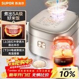 苏泊尔（SUPOR）电饭煲3-4人柴火饭大容量4升远红外IH加热电饭煲家电家用智能多功能蒸米饭煮粥锅电饭锅SF40HC786