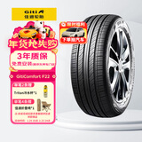 佳通轮胎(Giti)汽车轮胎185/65R15 88T F22 原配 大众POLO 适配 爱丽舍