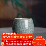 龙泉青瓷功夫茶具陶瓷茶杯家用泡茶杯办公室主人杯单杯无柄杯中式冰裂水杯 做线粉青