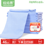妈妈果婴儿尿布纯棉可水洗新生儿尿片介子布柔软透气全棉布料宝宝尿戒子 蓝色- 10条装 46*50cm大尺寸