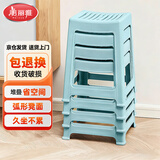 美丽雅塑料高凳子家用可叠放板凳加厚结实客厅餐桌宿舍学生成人