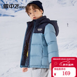雪中飞童装儿童羽绒服2025新款男童女童中大童拼接面包羽绒服冬季外套 新雾蓝 170