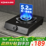 康佳（KONKA）燃气灶单灶 5.2kW天然气大火力防爆钢化玻璃面板台式 66%超一级灶台JZT-D526Y(DB30)（天然气）