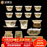 金镶玉功夫茶具套装羊脂玉瓷整套家用泡茶送人礼品盒高档山水清音