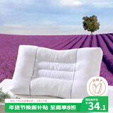 艾薇 花草枕 决明子枕头枕芯颈椎枕成人薰衣草高枕 45*70*10cm