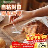 杰凯诺贝果面包包装袋透明英文空袋欧包袋烘焙自封包装100个 大号