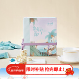 苏小糖手工花生牛轧糖糖果零食福建厦门特产伴手礼礼盒结婚喜糖 椰丝味120g约20颗