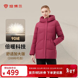 坦博尔羽绒服女中长款连帽休闲妈妈款加厚外套510506D 锦洛红 180 