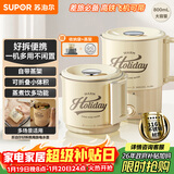 苏泊尔（SUPOR）便携式烧水壶电水壶折叠316L不锈钢 0.8L烧水杯旅行出差家用电热水壶学生泡面杯SW-08T03B