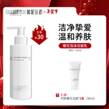 薇妮（Vinistyle） 樱花泡沫洁面洗面奶 氨基酸温和保湿控油 深层清洁女男学生140ml