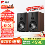惠威（HiVi）全新升级D8.1MKII高保真8英寸书架音箱2.0发烧无源蓝牙功放电视音响 D8.1MKII（需搭功放使用）