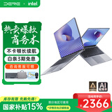 戴睿（dere）云翼系列 国家补贴笔记本电脑 15.6英寸高性能商务办公旗舰轻薄本 大学生游戏娱乐手提本 32G 2TB