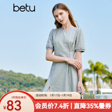 百图betu女装夏季新款连衣裙自然瘦腰泡泡袖短袖连衣裙女2304T90 灰色 M