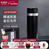 乾唐轩【马年礼物】活瓷金石保温杯不锈钢陶瓷内胆水杯咖啡杯送人礼物 无光黑 白金瓷片330ml