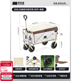 探险者（TAN XIAN ZHE）户外露营小推车折叠露营推车营地拖车野餐桌板手拉车摆摊快递车 250L 云峰白升级车架-后开+桌板