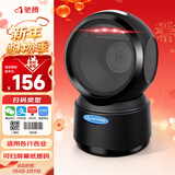 驰腾 扫描枪二维码条码扫描器 餐饮商超便利店零售收款器 药品追溯医保支付扫描平台扫码枪 T27升级版