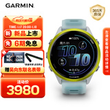 佳明（GARMIN）Forerunner570速焰黄(47mm)心率跑步户外运动智能手表生日礼物