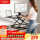 Brateck北弧升降桌电脑桌 站立办公工作升降台子 站立式电脑升降支架D200