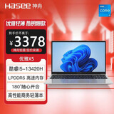 神舟（HASEE） 优雅X5/X6系列 轻薄时尚 窄边框高清IPS屏 商务办公学生网课轻薄笔记本电脑 优雅X5R4-16G标配：银色轻薄本13代i5