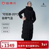 坦博尔鹅绒服女长款连帽收腰加厚女士羽绒服550890D 能量黑V字绗线155