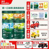 英氏米粉高铁婴儿6-12个月1岁婴幼儿营养米糊宝宝辅食英式1段2段3段 1阶维C加铁原味米粉 258g*1罐