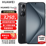 HUAWEI Pura 70旗舰手机  华为pura70手机 超高速风驰闪拍 第二代昆仑玻璃 现货速发 羽砂黑 12+512G全网通（北斗卫星消息版）