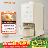 九阳（Joyoung）免手洗豆浆机轻音降噪古法豆浆24h预约1.2L家庭容量家用全自动破壁机榨汁机K3
