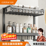 卡贝浴室置物架太空铝毛巾架卫生间壁挂浴巾架洗手间卫浴五金挂件