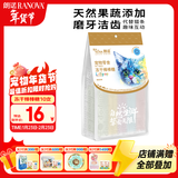 朗诺 RANOVA 猫零食冻干棒棒糖14g混合味