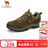 骆驼（CAMEL）男鞋秋冬户外休闲运动登山鞋防撞徒步鞋 A632026925H 卡其 38