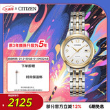西铁城（CITIZEN）手表女日韩表光动能白盘日显钢带时尚商务送新年礼物EW2234-55A