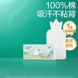 全棉时代一次性吸汗巾纯棉儿童隔汗巾婴儿宝宝幼儿园垫背巾25*50cm 10片