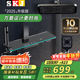 SKJ卫浴淋浴花洒套装钢琴花洒全套增压自洁沐浴器精铜浴室淋雨器 L306-时尚方管【枪灰】