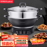 荣事达（Royalstar）电炒锅电蒸锅电煮锅山东锅家用铸铁炖蒸煮不粘锅一体多功能蒸笼蒸包子RDQJ3-36单笼家电